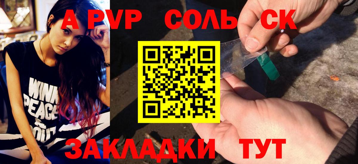 Alpha PVP мука Киселёвск