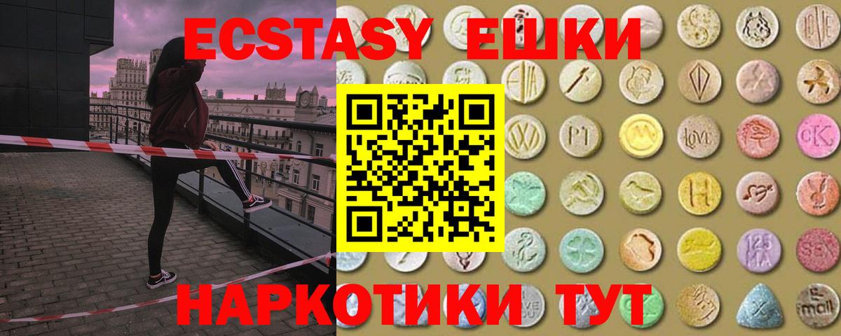 ЭКСТАЗИ Punisher Киселёвск