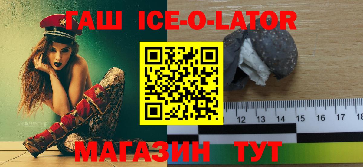 ГАШИШ VHQ  Гашиш AMNESIA HAZE  Киселёвск  где купить наркотик  Вход с VPN 