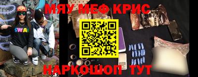 молекула духа Конаково