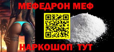 молекула духа Конаково
