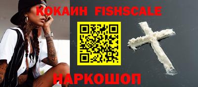 трава Комсомольск-на-Амуре
