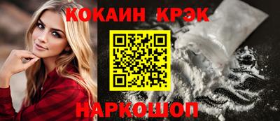 трава Комсомольск-на-Амуре