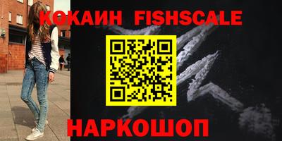 молекула духа Конаково