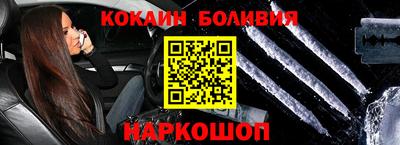 молекула духа Конаково
