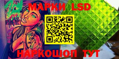 молекула духа Конаково