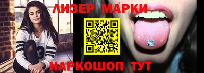 трава Комсомольск-на-Амуре