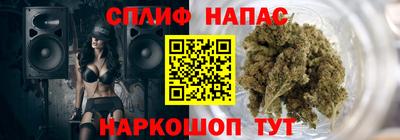трава Комсомольск-на-Амуре