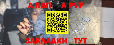 трава Комсомольск-на-Амуре