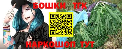 молекула духа Конаково