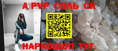 трава Комсомольск-на-Амуре