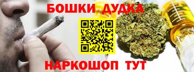 молекула духа Конаково