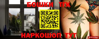 молекула духа Конаково
