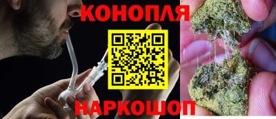 трава Комсомольск-на-Амуре