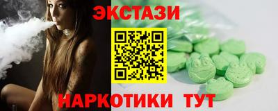 трава Комсомольск-на-Амуре