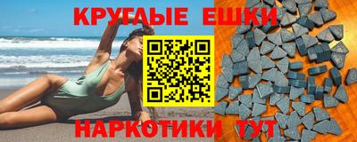 трава Комсомольск-на-Амуре