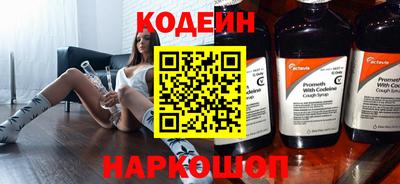 трава Комсомольск-на-Амуре
