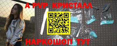 трава Комсомольск-на-Амуре