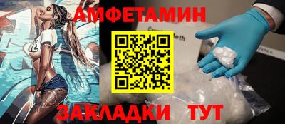молекула духа Конаково