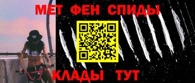 молекула духа Конаково