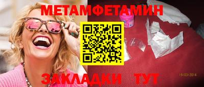 молекула духа Конаково