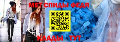 молекула духа Конаково