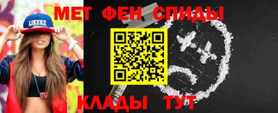 трава Комсомольск-на-Амуре