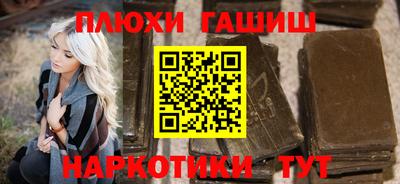 трава Комсомольск-на-Амуре