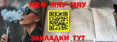 молекула духа Конаково