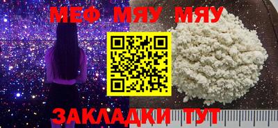 молекула духа Конаково