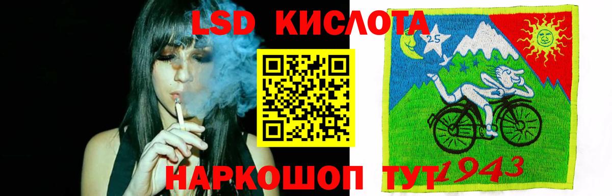 Киселёвск  Лсд 25 экстази кислота  Вход с VPN  LSD-25 экстази  Лсд 25 экстази кислота 