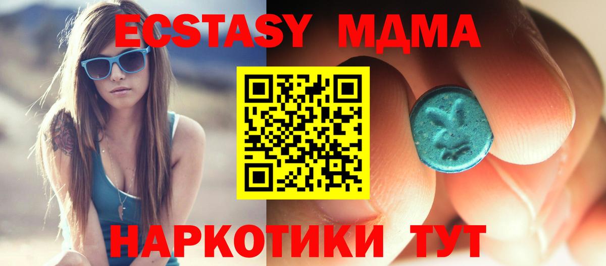  Cocaine Киселёвск
