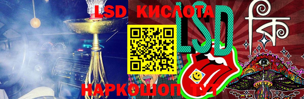 Наркотические марки 1,8мг  где купить наркоту  Киселёвск  Вход с VPN  Марки N-bome 