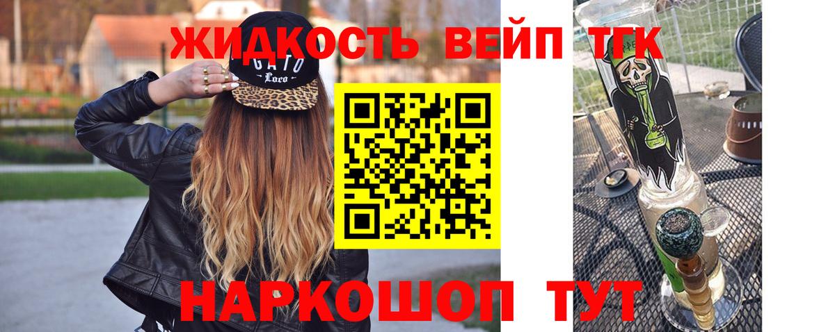 Дистиллят ТГК концентрат Киселёвск