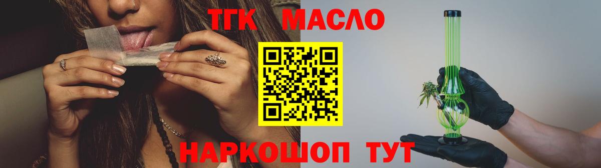 Киселёвск  Кокаин  МЕФ кристаллы  Каннабис  Метамфетамин  Вход с VPN  ГАШИШ  Гашиш  Меф 