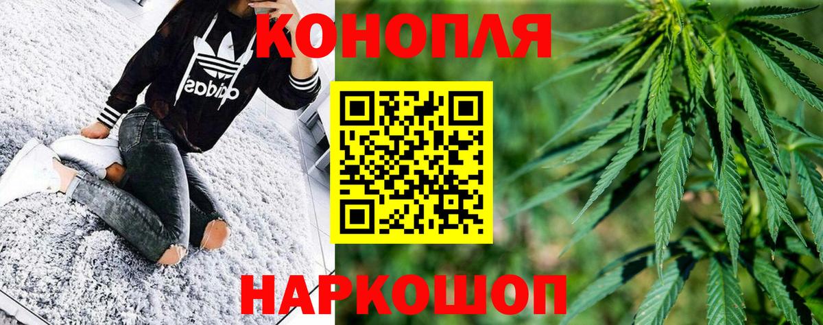 Киселёвск  Бошки марихуана MAZAR  Канабис AK-47  Канабис индика  Вход с VPN  Бошки Шишки гибрид 